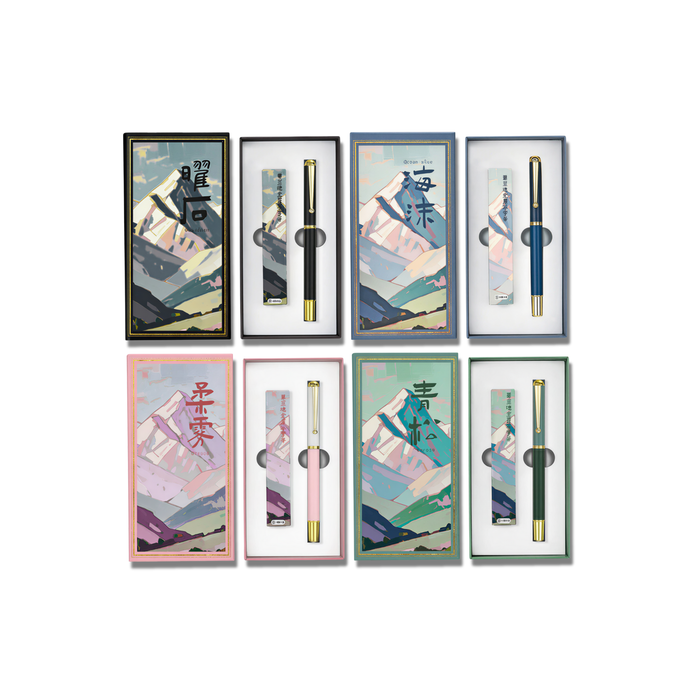 ArtistryEdition Pen Gift Set